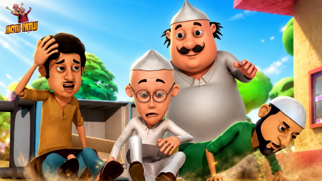 समाज सेवा करने चले Motu Patlu | Motu Patlu | मोटू पतलू