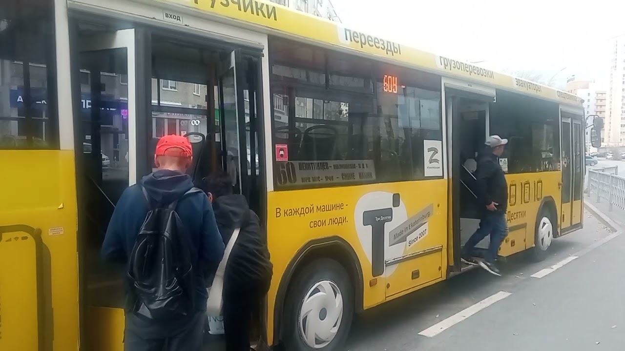 Маршрут №60