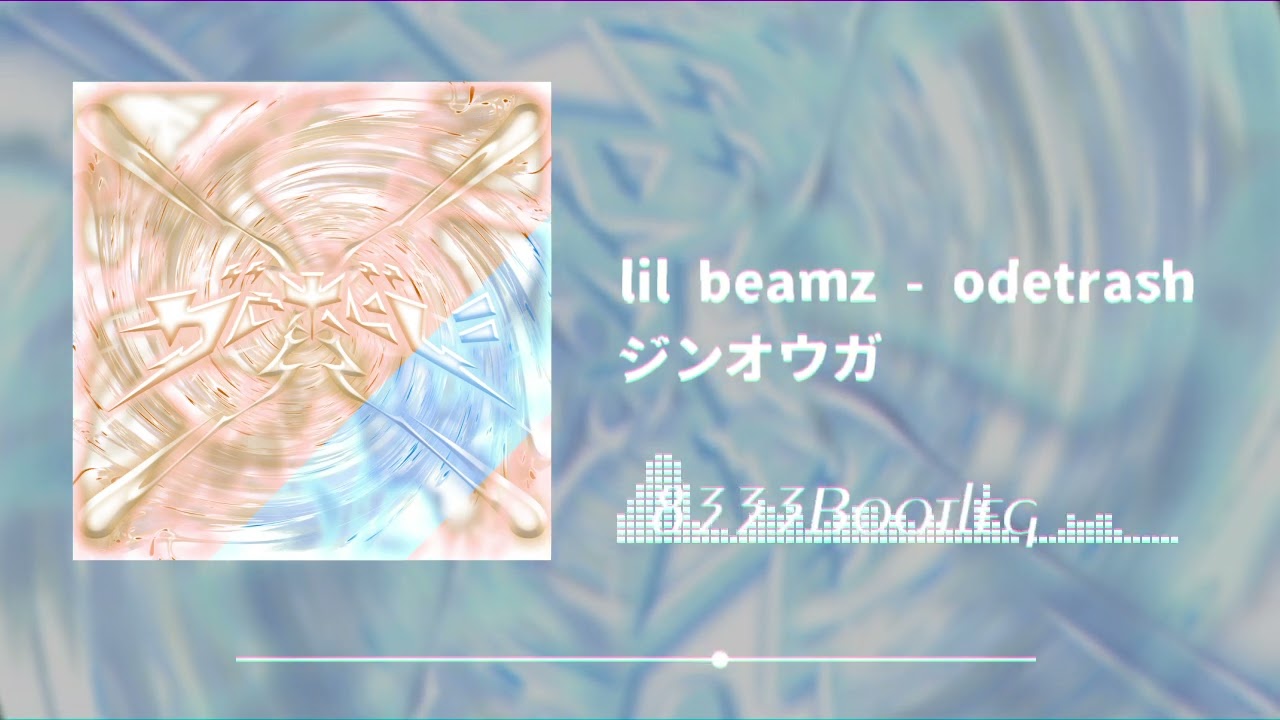 lil beamz, odetrash - ジンオウガ (8333bootleg)