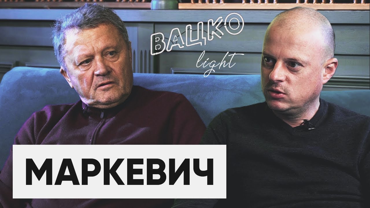 Маркевич — как умирали Металлист и Днепр.