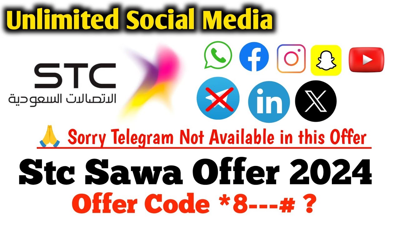 Stc Internet Package | Unlimited Social Media ? | Stc Sawa Offer Code 2024