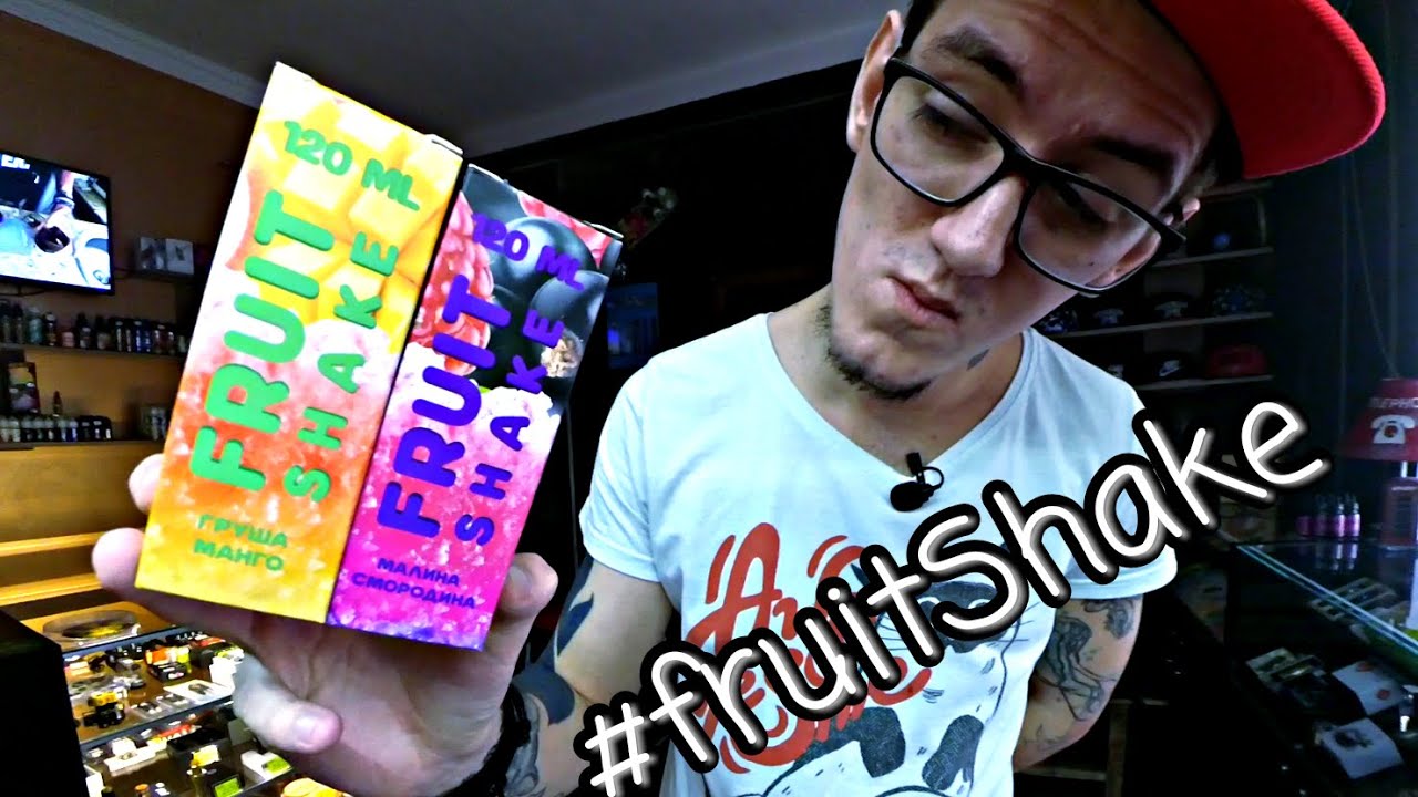 Fruit Shake by Pride Vape Жидкость | Фруктовые миксы!🍍🍈🦄