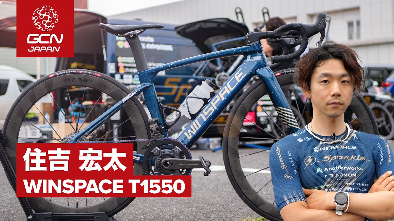 プロバイク紹介│住吉宏太のWINSPACE T1550（Sparkle Oita Racing Team）