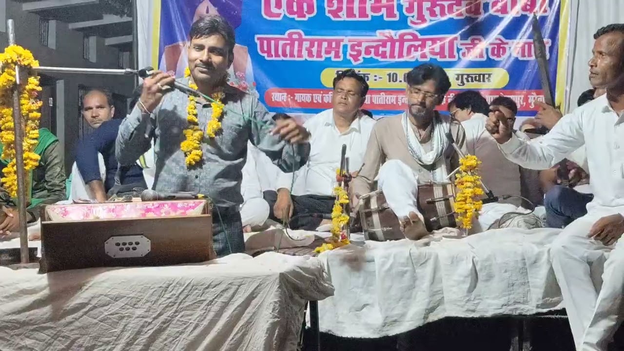 Gayak Jitendra Rajak ji ki shandar prastuti Guru Purnima ke avsar per gram hetampur mein