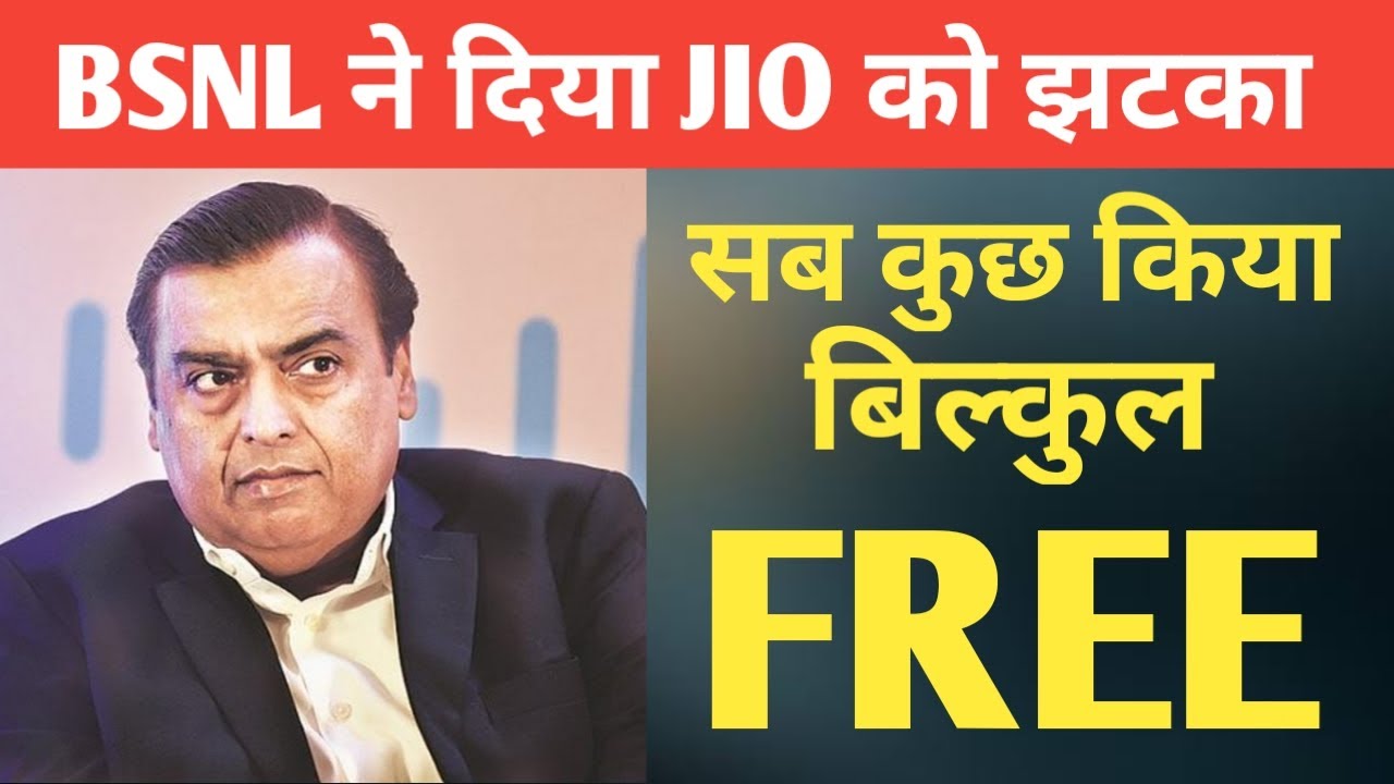 BSNL New LockDown Plan - 1 Month Totally FREE Service | Jio Work From Home | BSNL Breaking News