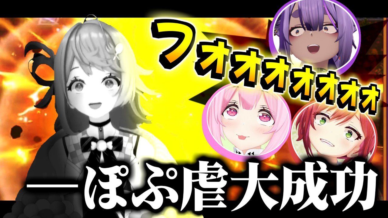 【切り抜き】見事に桃鉄の洗礼を受けるギスギス高校【八十科むじな/石狩あかり/千代浦蝶美/ぷわぷわぽぷら/あおぎり高校】【桃太郎電鉄2】