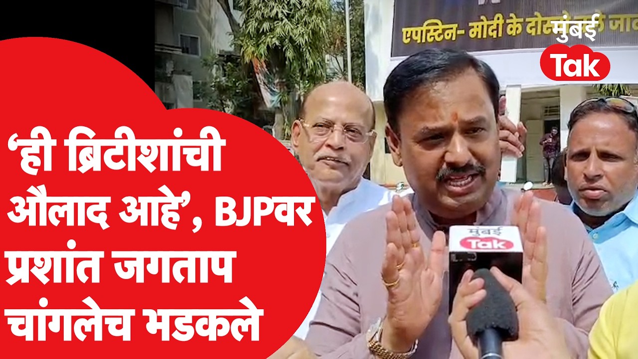Tipu Sultan वरुन राडा, भाजप – काँग्रेस आमनेसामने, काय घडलं? | Pune