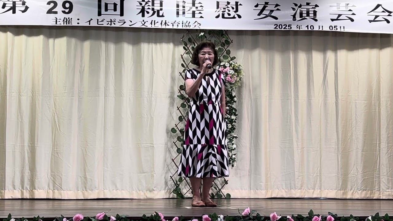 29&deg; SHIMBOKU ENGUEIKAI DE IBIPOR&Atilde; - KAYO HOMARE - FUMIKO NOGIRI - SUKIMA KAZE 