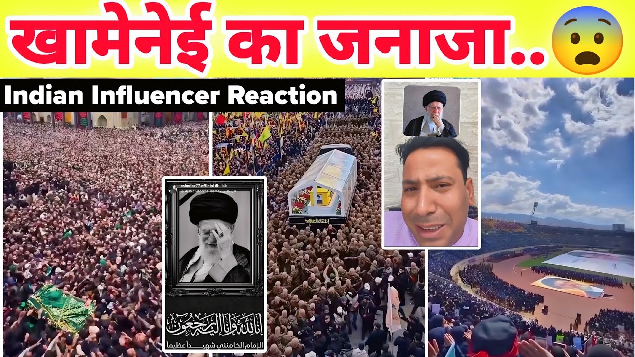 Ayatollah Khamenei Funeral Video | Ayatollah Ali Khamenei Ka Janaza | Khamenei Death /Iran President