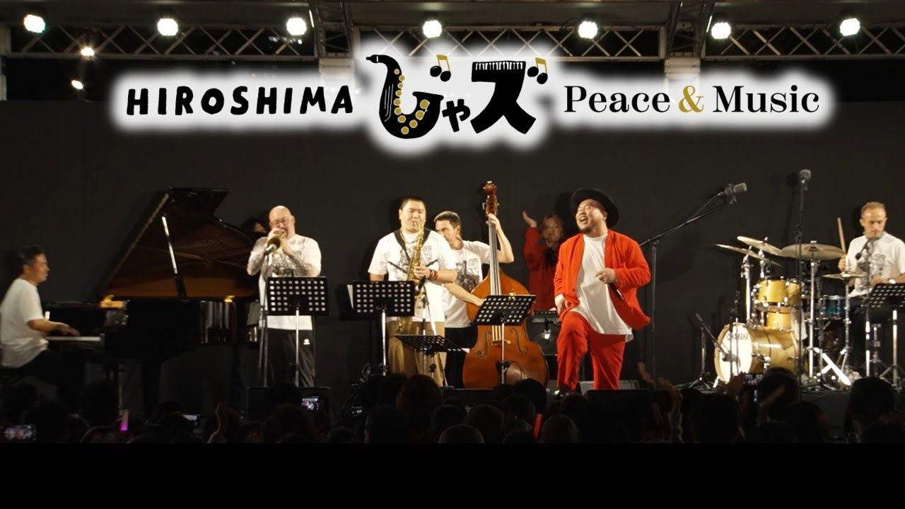 【広島じゃズ2024】HIPPY SPECIAL SESSION with 大林武司「きんさいや」