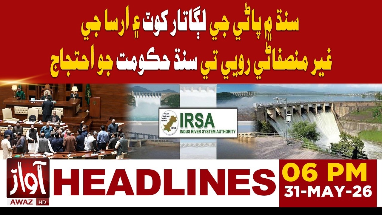Sindh Govt Protests Water Shortage & IRSA | 06 PM Headlines