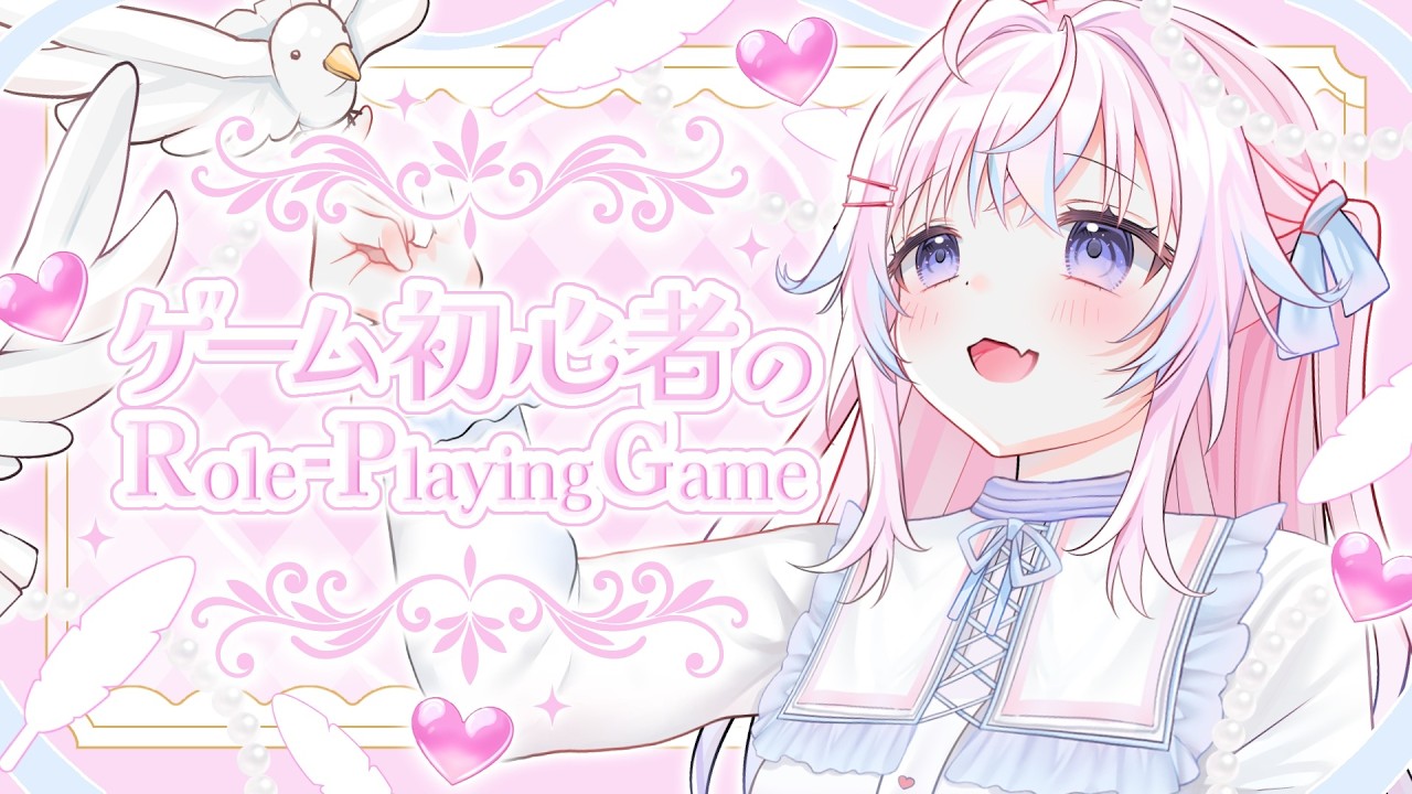 ꒰ 𝙳𝚀 𝚅𝙸𝙸 𝚁𝚎𝚒𝚖𝚊𝚐𝚒𝚗𝚎𝚍 ꒱ 完全初見プレイ最初から ₍ ᐢ. ̫ .ᐢ ₎