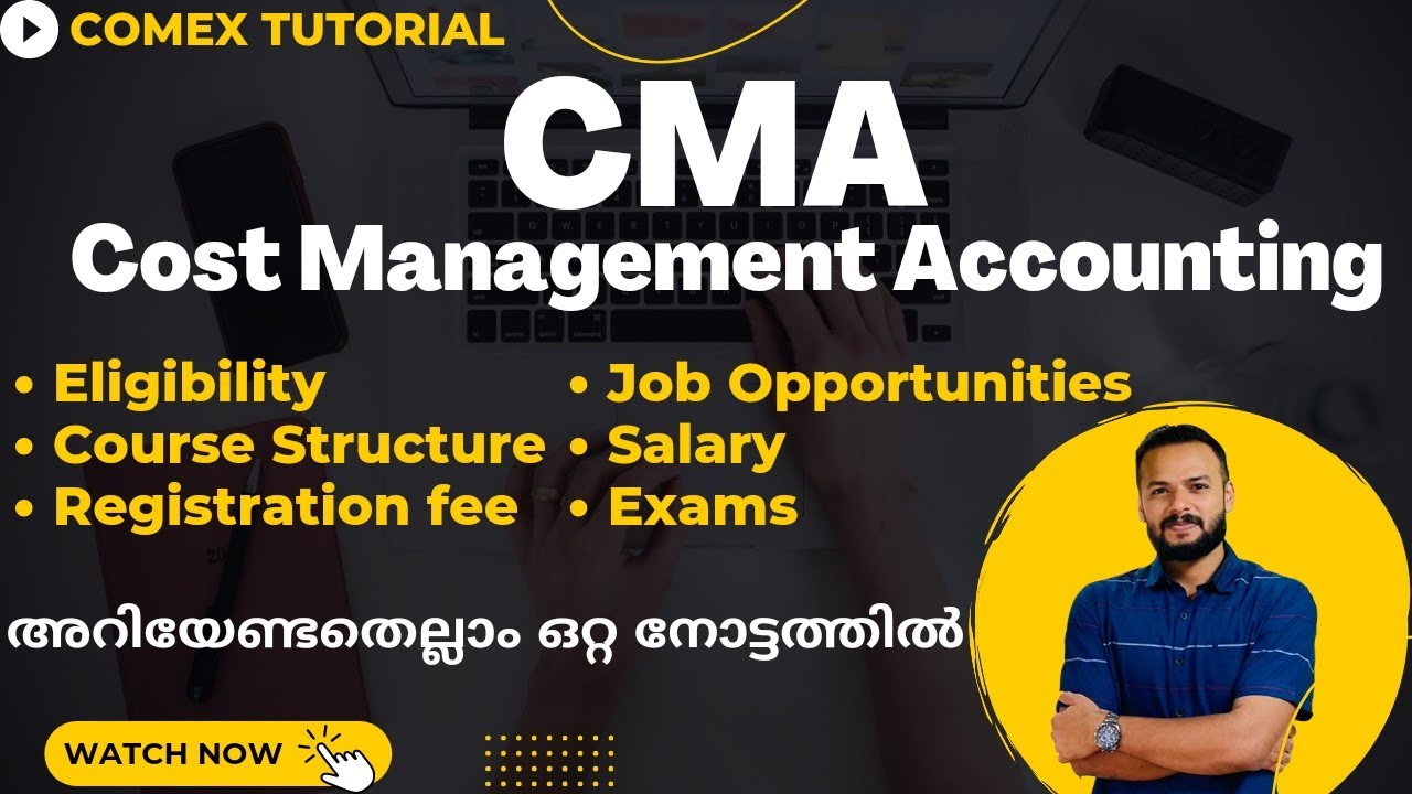 All about CMA in Malayalam