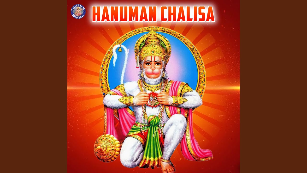 Hanuman Chalisa