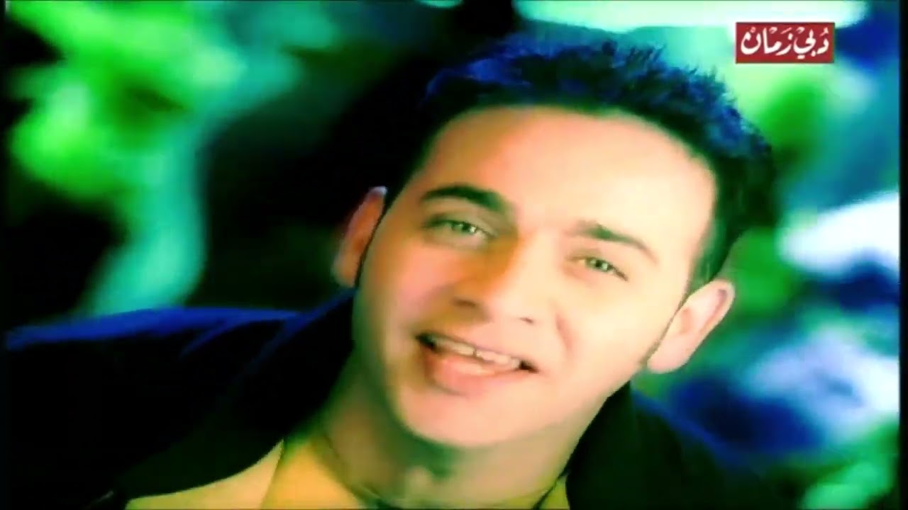 مصطفى قمر : عايشين Moustafa Amar : 3ayshin