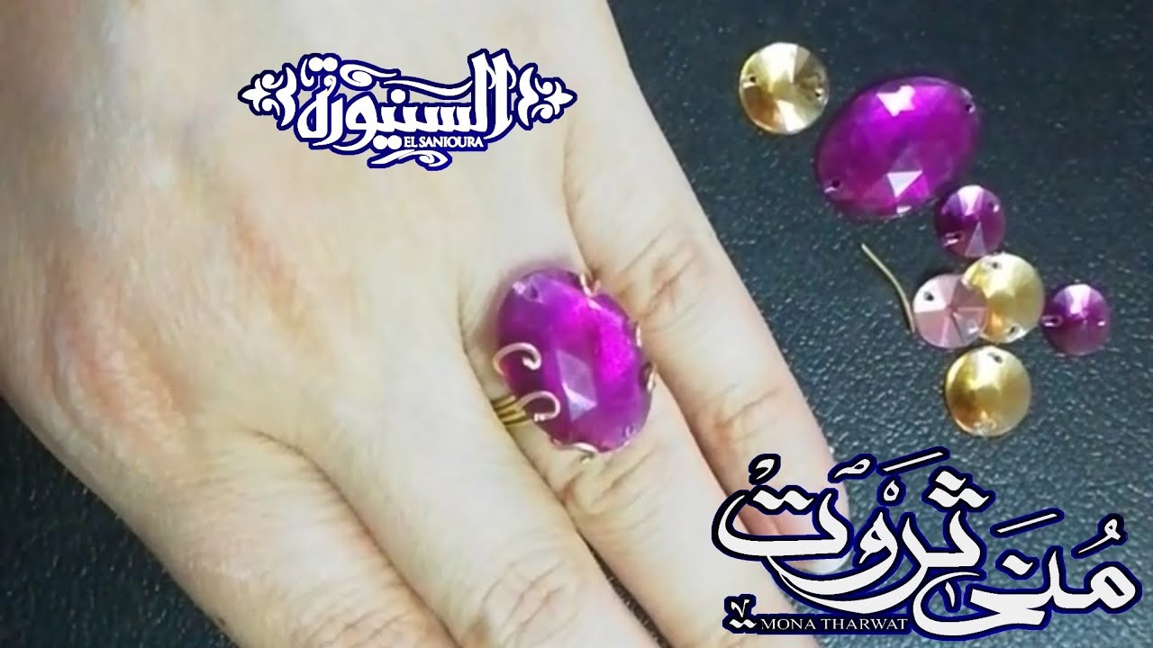 خاتم من سلك النحاس مع حجر باطار مميز