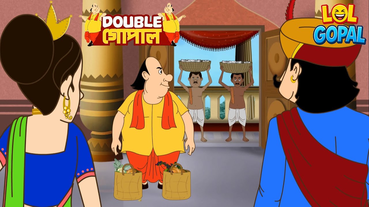 রাজার সামনে গোপালের নতুন নাটক | Funny Gopal Story | Double Gopal | LOL Gopal Bangla Story