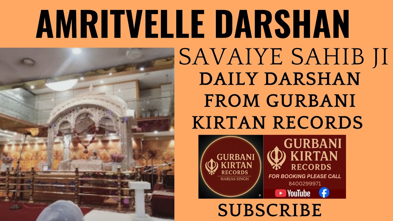 AMRITVELLE DARSHAN SAVAIVE SAHIB JI DARSHAN CHOWK GURUDWARA 