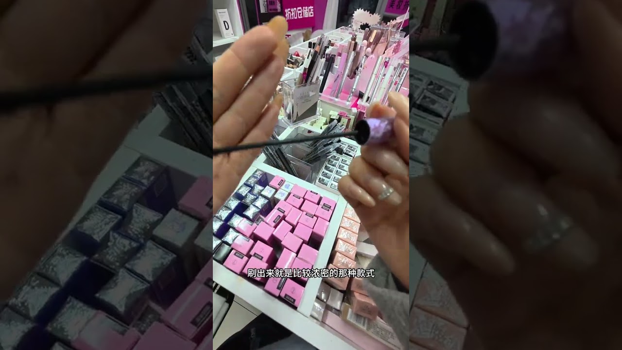 Title: Transform Your Look for Just 1,000 Yuan: Budget Beauty Haul from Zhejiang