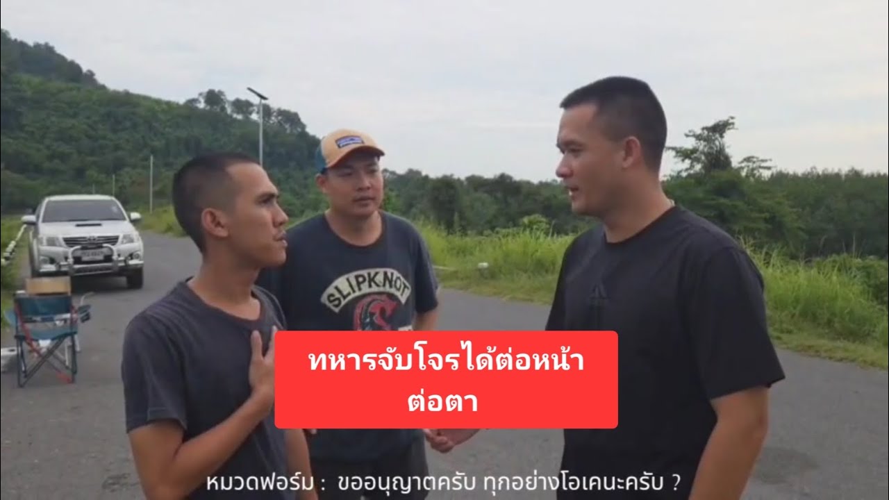 นักเรียนนายสิบ ตอนที่ 1 หัดพูดภาษาอังกฤษ