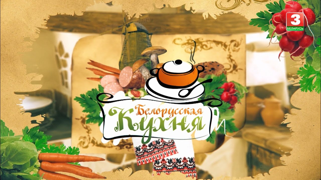 Вожыкi калядныя | БЕЛАРУСКАЯ КУХНЯ