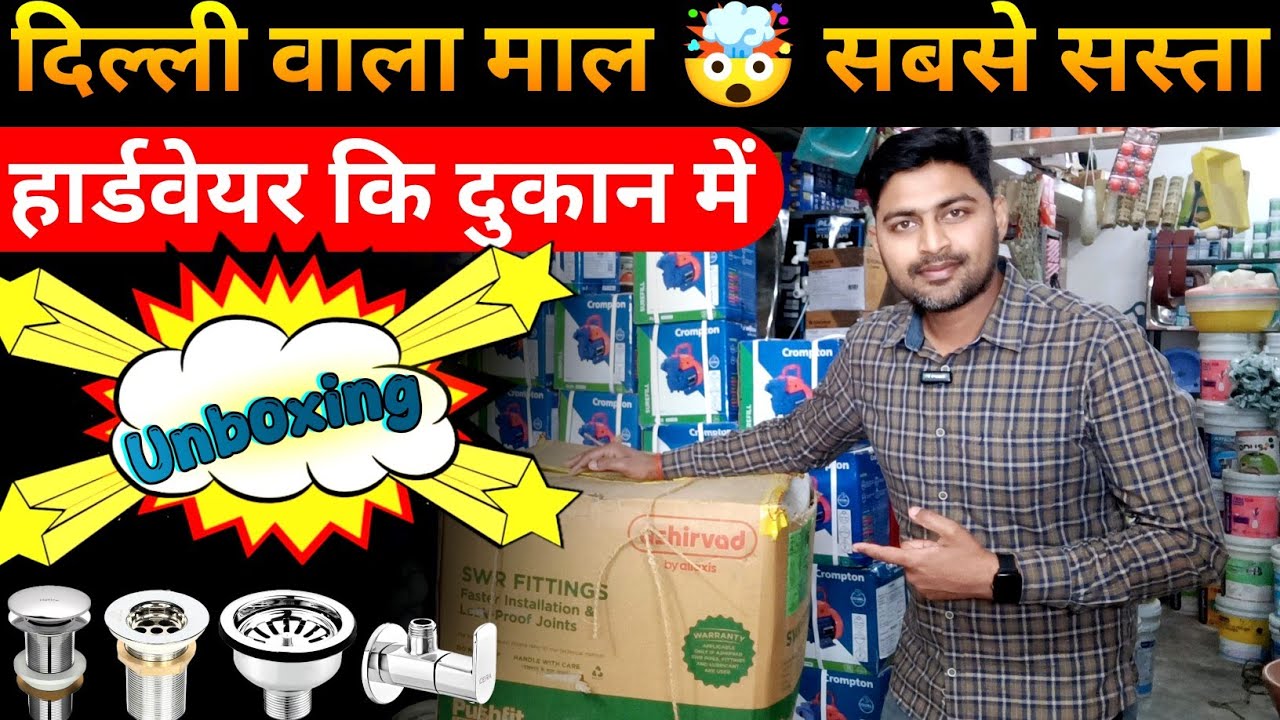 Hardware Ki Dukan में👉🏼 दिल्ली वाला Top 5 Items🔥मंगवाया हूं || सस्ता भी और अच्छा भी🛠️
