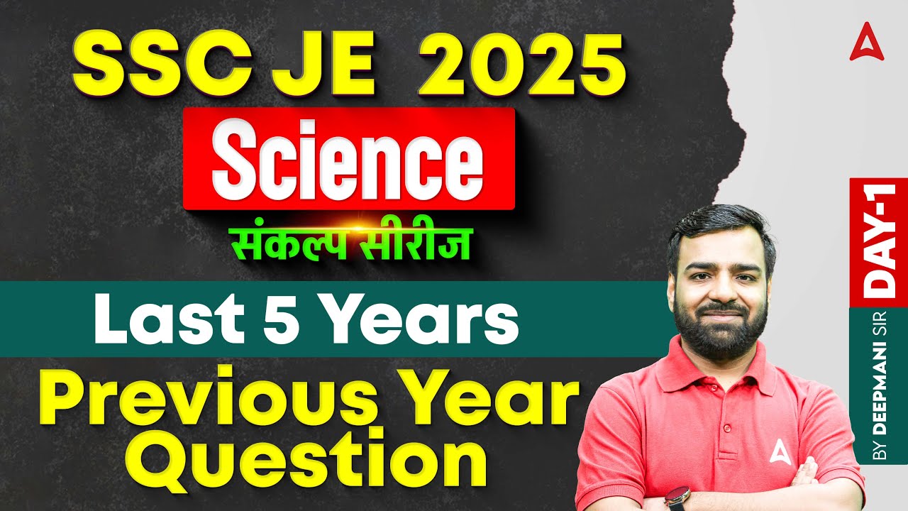 SSC JE 2025 Sanklap Series | Science Previous Year Question Paper | 5 Years | Day-1 by Deepmani Sir