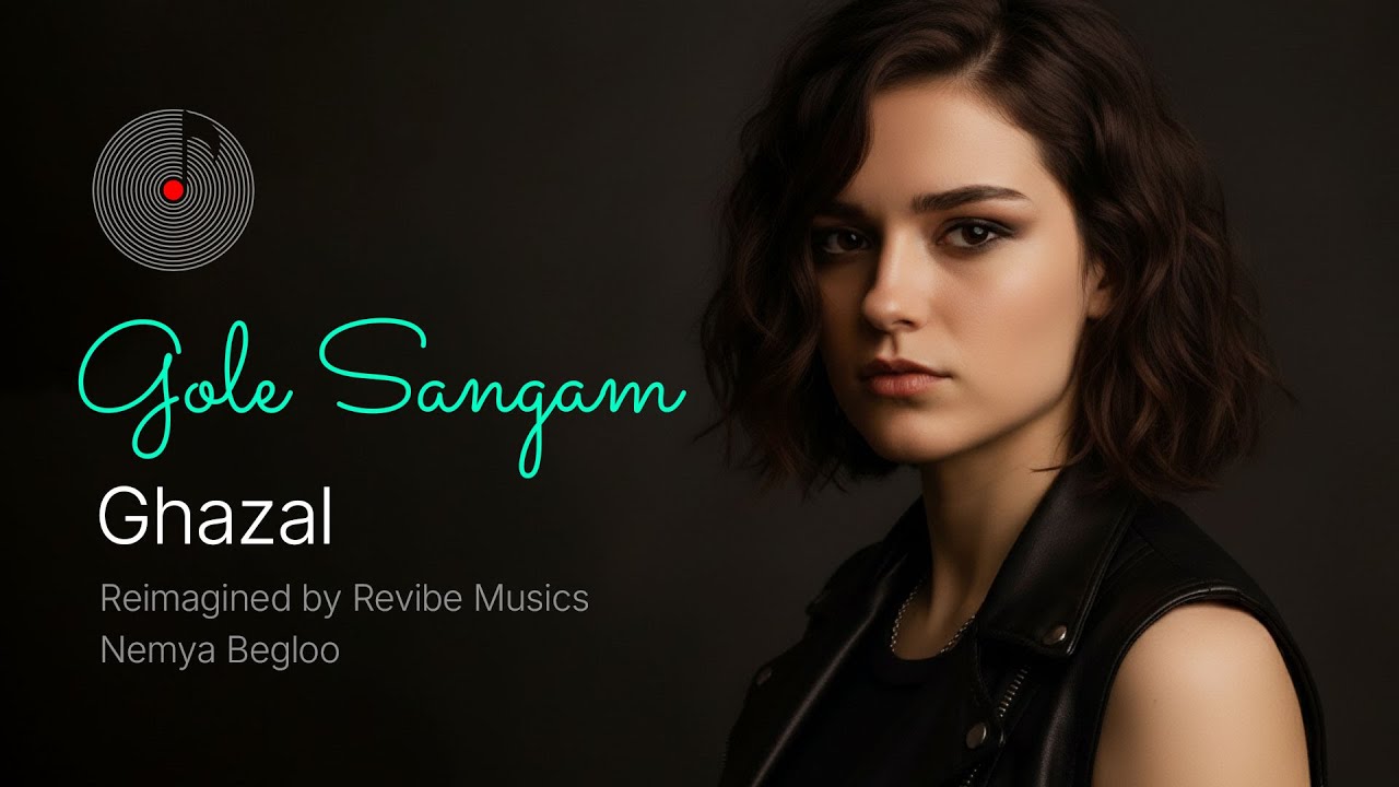 Gole Sangam - Ghazal (بازتولید آهنگ گل سنگم از هایده)