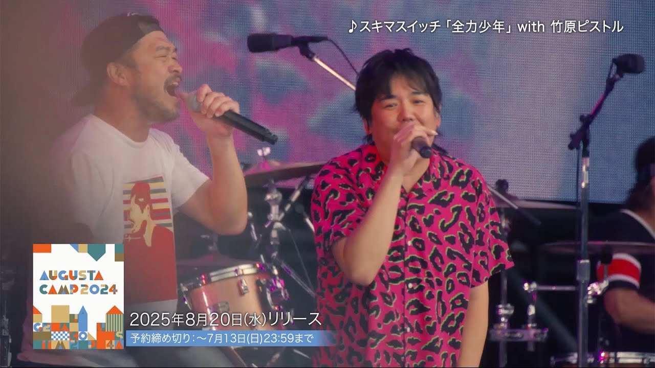Live Blu-ray『Augusta Camp 2024』Digest Part2