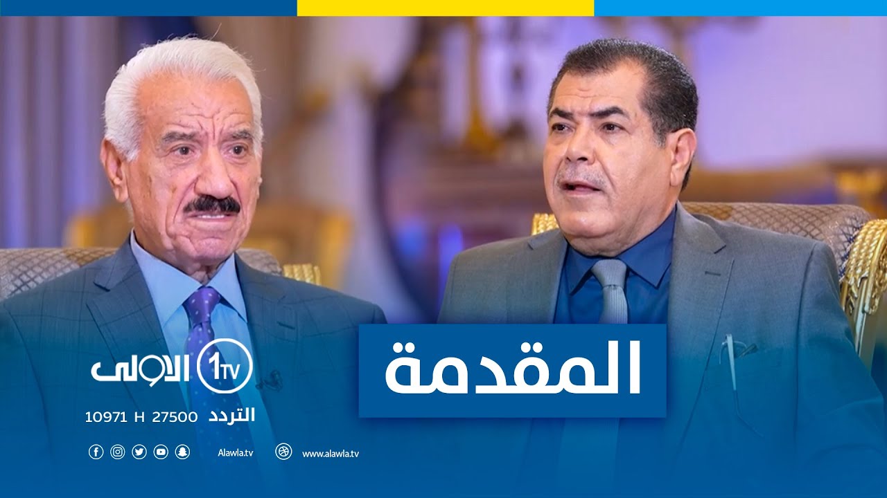 الفنان فاروق هلال ضيف برنامج المقدمة