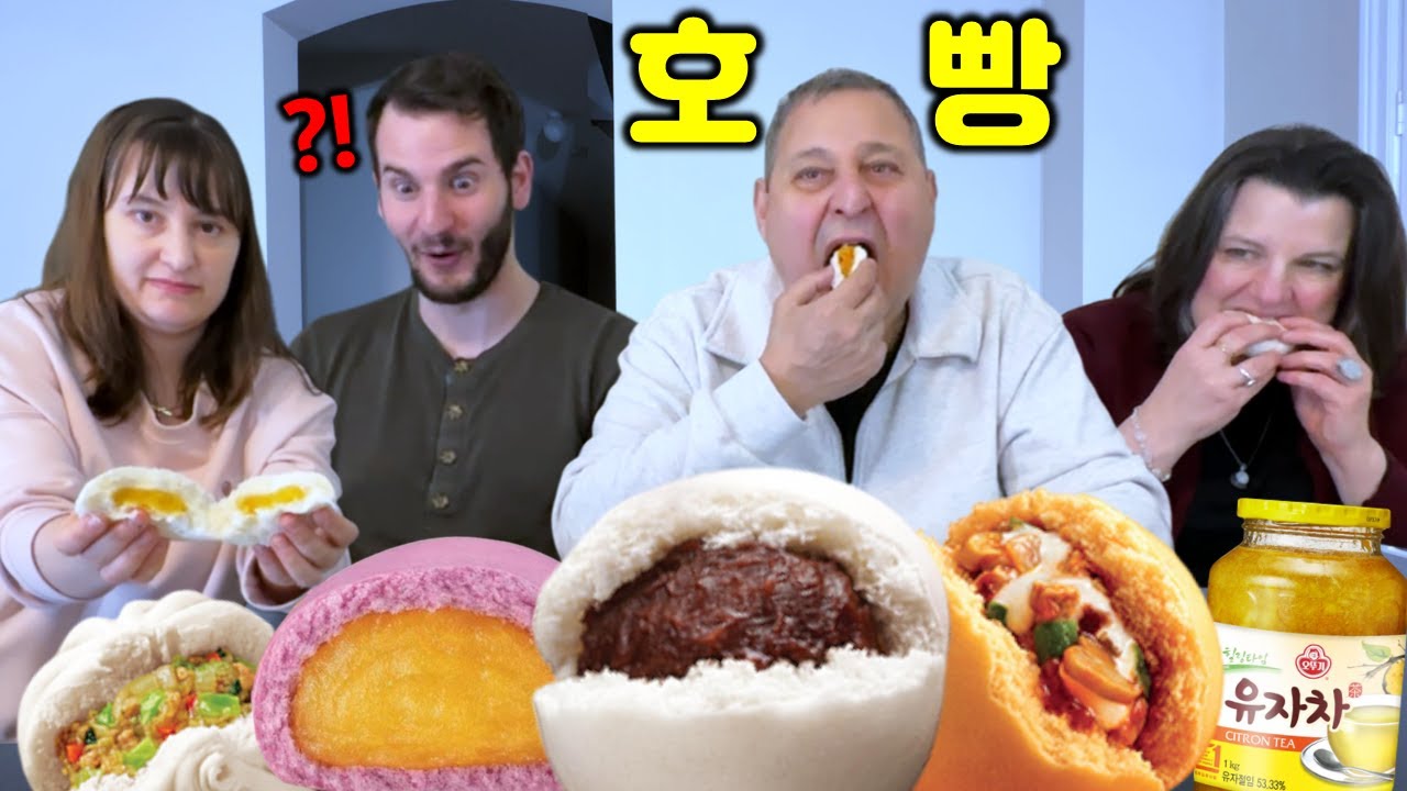 디저트로 치즈케이크만 먹는 캐나다가족에게 호빵+유자차를 주자.. 한국어 잘하고 싶은데 발음이 너무 어려운 아빠 ㅋㅋ [국제커플]