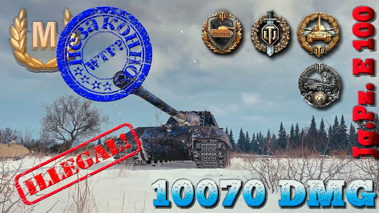 Jagdpanzer E 100  Ace tanker WoT /  бой на мастера WoT replays
