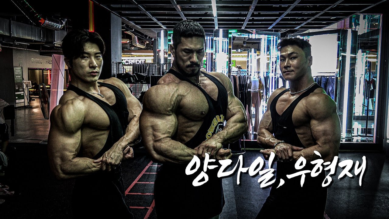 저 시즌인데 제발 집중 좀 부탁드립니다…;; (ft. 양다일, 우형재) [워크 아웃]