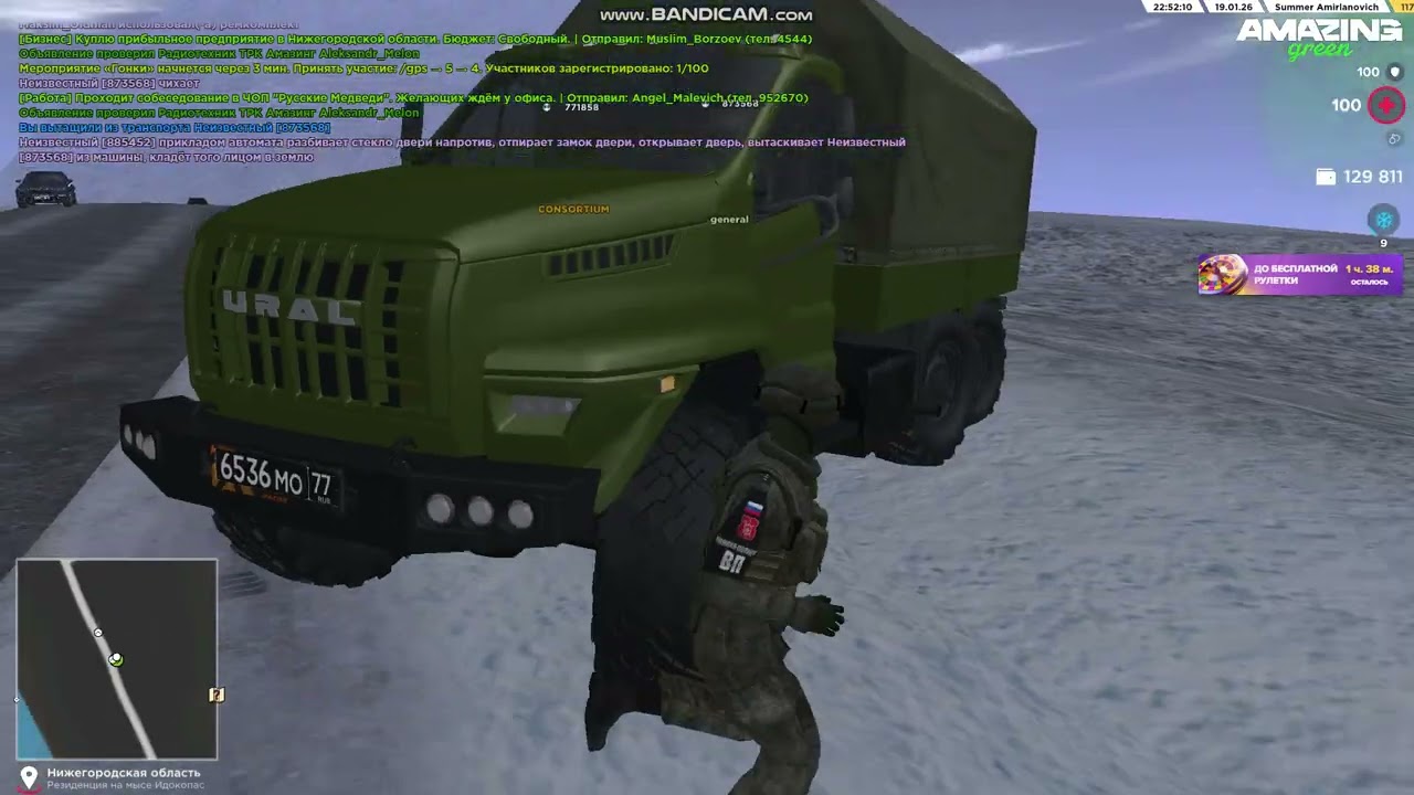 bandicam 2026-01-20 00-49-37-556