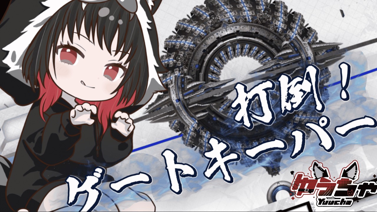 【#NIKKE】お深夜の協同作戦10%ゲットだぜ【雑談/初見さん、新人指揮官大歓迎！/#ニケ #メガニケ】