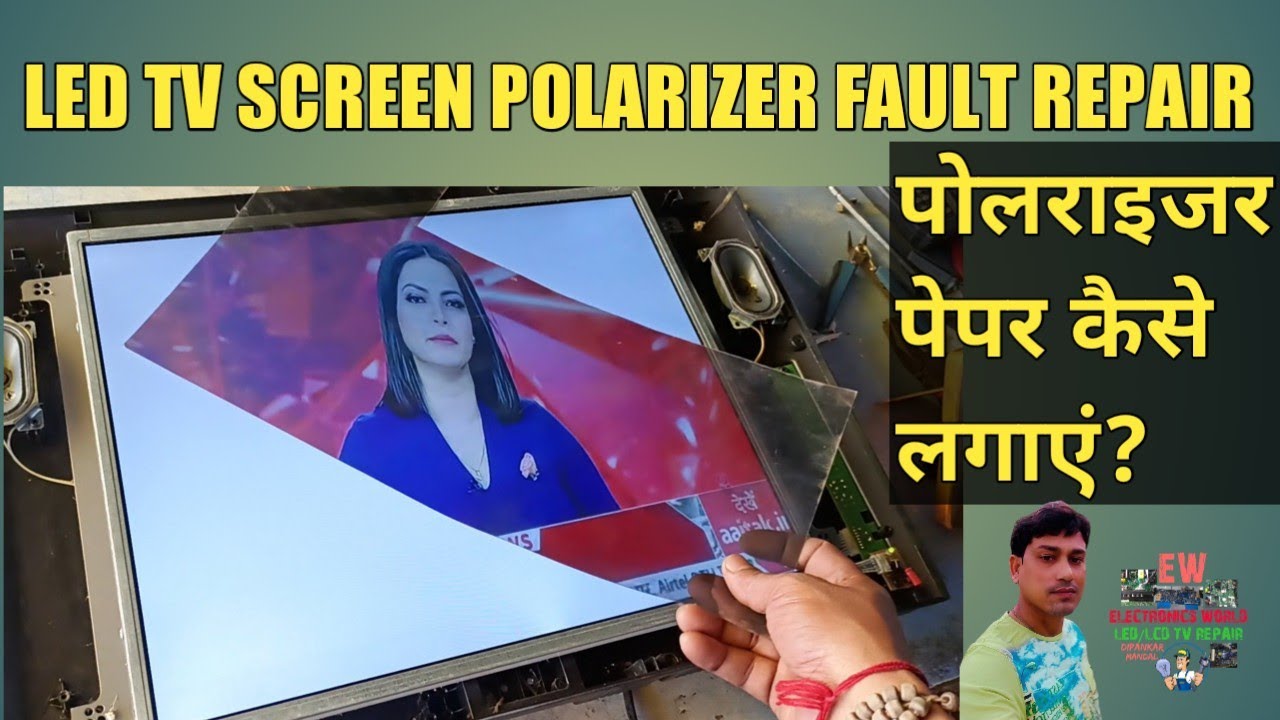 LED panel Mein polarizer paper kaise lagaen  | How to change polarizer paper