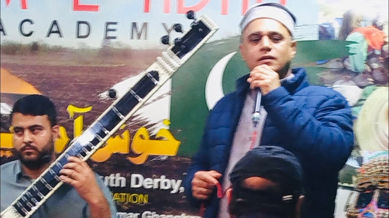 Aurangzeb Alamgir vs Munir Hussain, Derby 2024