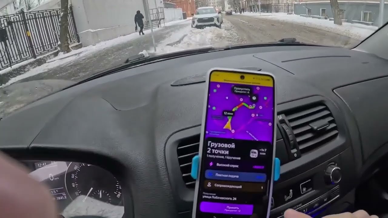 ДВЕ СМЕНЫ В ЯНДЕКС ДОСТАВКЕ НА АВТО /  СКОЛЬКО ПОЛУЧИЛОСЬ ЗАРАБОТАТЬ ?