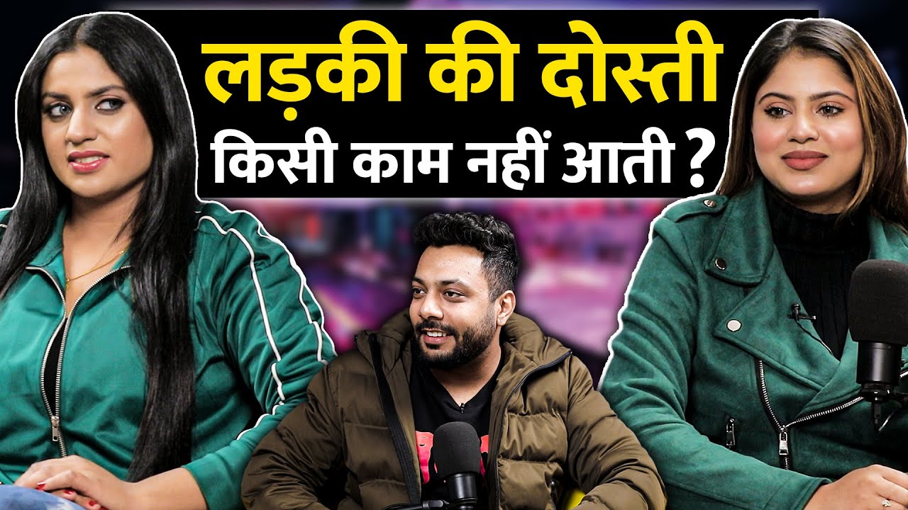 Ladkiyan Dosti Matlab Ke Liye Karti Hai ? | Night Tallk By Realhit