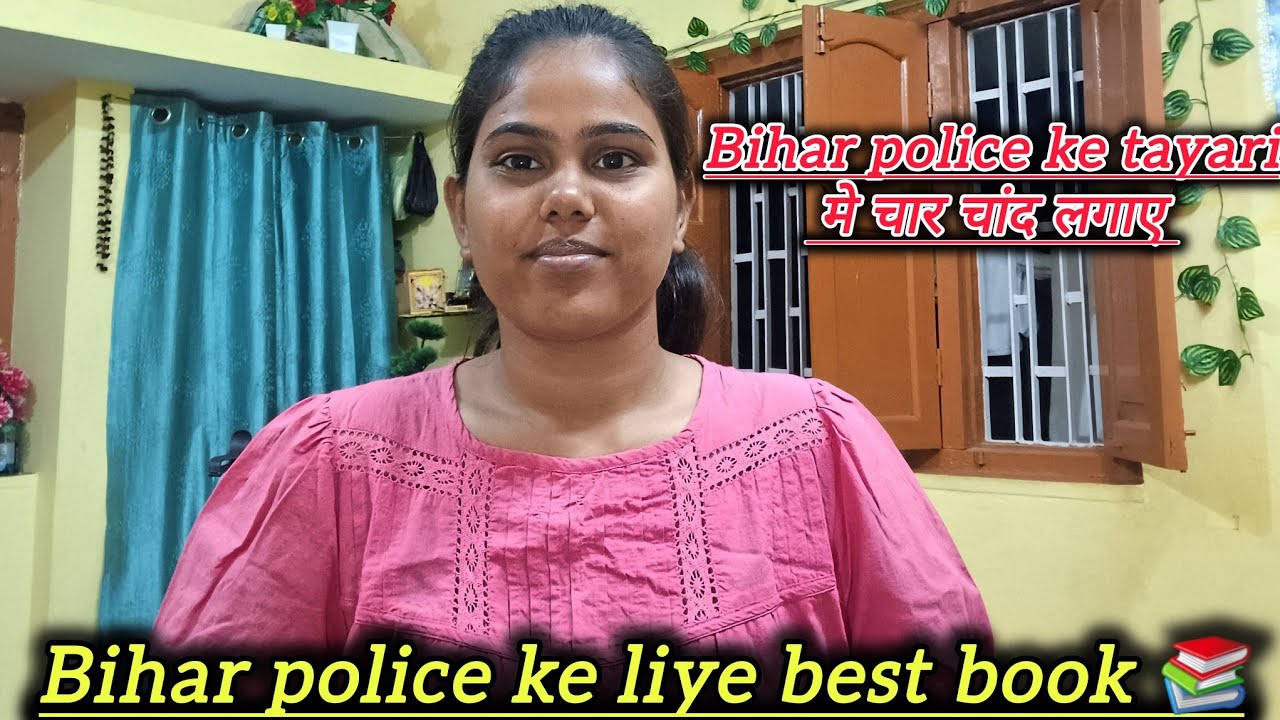 Bihar police ke liye best book 📚 and practice set @aashwi_jyoti