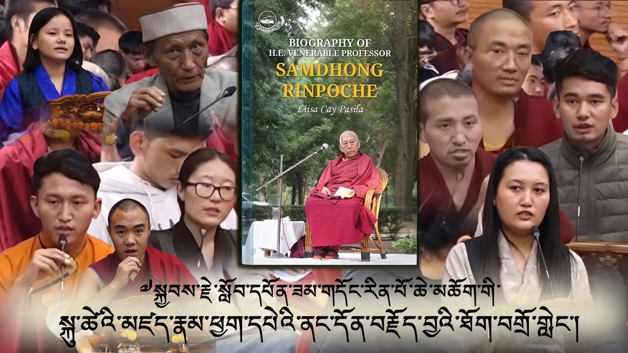 ༧སྐྱབས་རྗེ་སློབ་དཔོན་ཟམ་གདོང་རིན་པོ་ཆེ་མཆོག་གི་སྐུ་ཚེའི་མཛད་རྣམ་ཕྱག་དཔེའི་བརྗོད་བྱའི་ཐོག་བགྲོ་གླེང་།