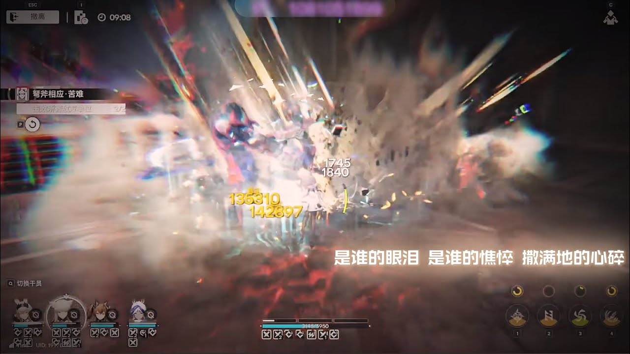 Arknights Endfield- Electric team 52s axe crossbow corresponding