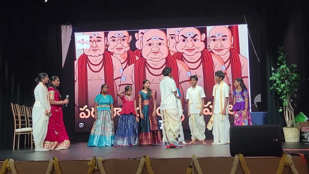 Paramananda shisulu #skit #manabadi 