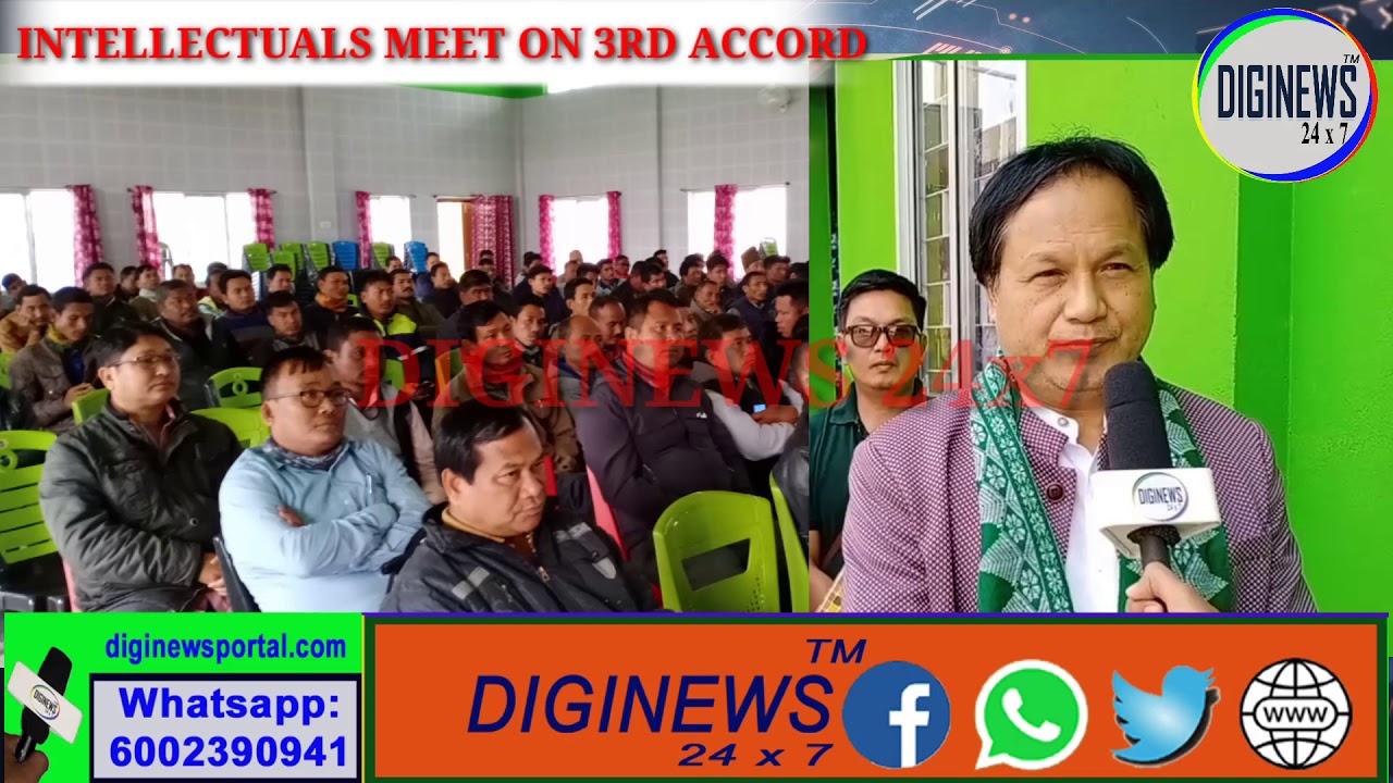 3rd Bodoland Accord || 19-01-2020