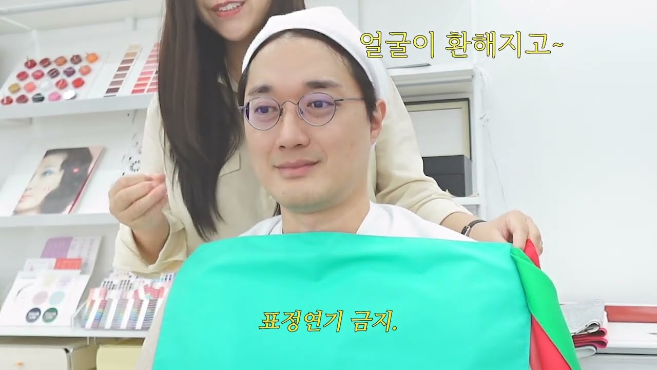 뇌섹남이 퍼스널 컬러를 대하는 방법 (feat.장원리)