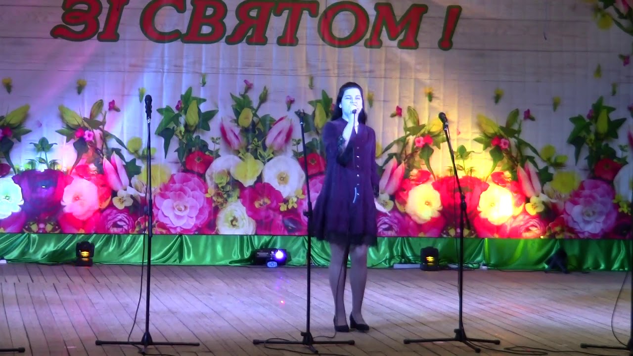 Свято 8 березня 2020р.