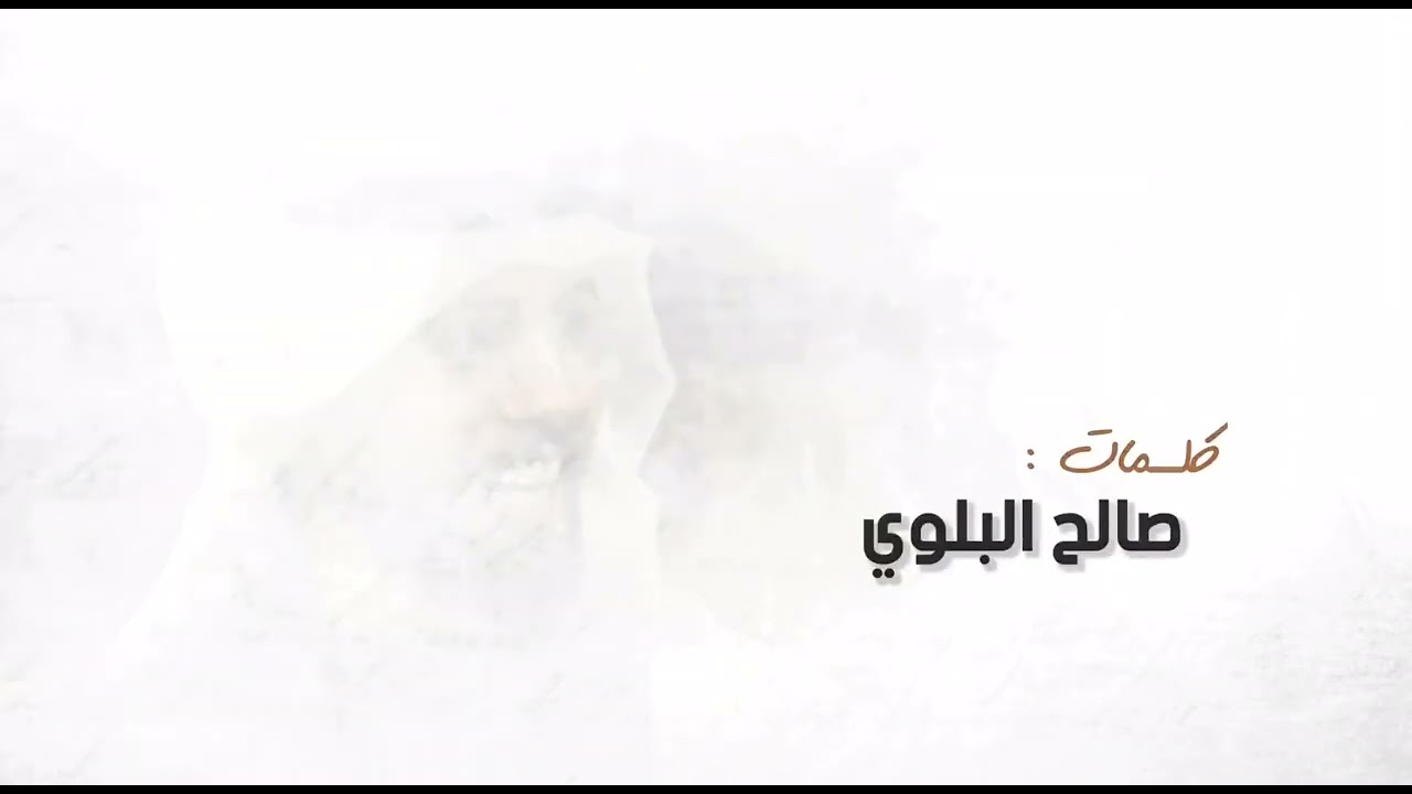احمد المطيري _ ياحارة الوجد _ حصرياً 2022
