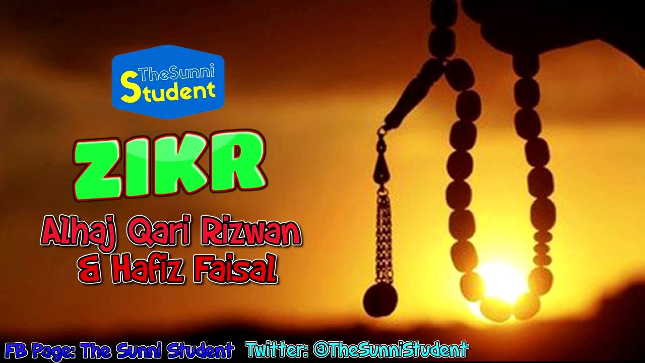 Beautiful Zikr | SDI Ijtema 2015 | Alhaj Qari Rizwan & Hafiz Faisal