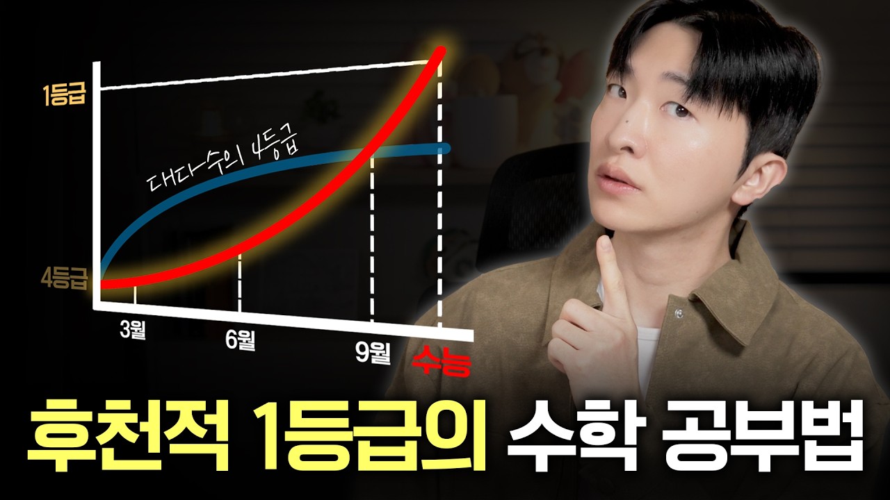 이미 다 하고 있습니다. 뒤처지지 말고 꼭 보세요. (💬무료특강 후기)