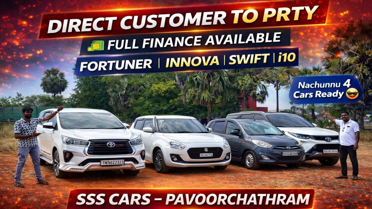 DIRECT CUSTOMER CAR FOR SALE | SSS CARS | @Tamil24cars 